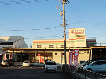 岐大店