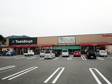 三田洞店