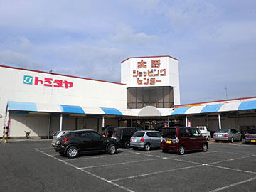 大野店